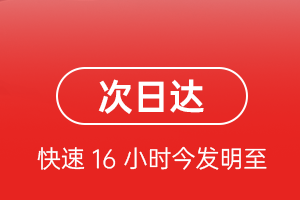 牡丹江机场邮寄航空货运 航空货运