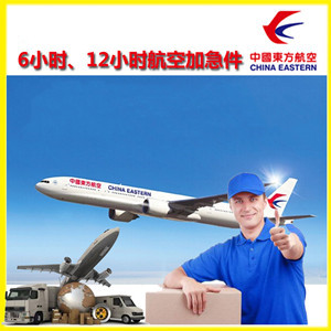 牡丹江机场邮寄公司谈空运的四大作用是什么